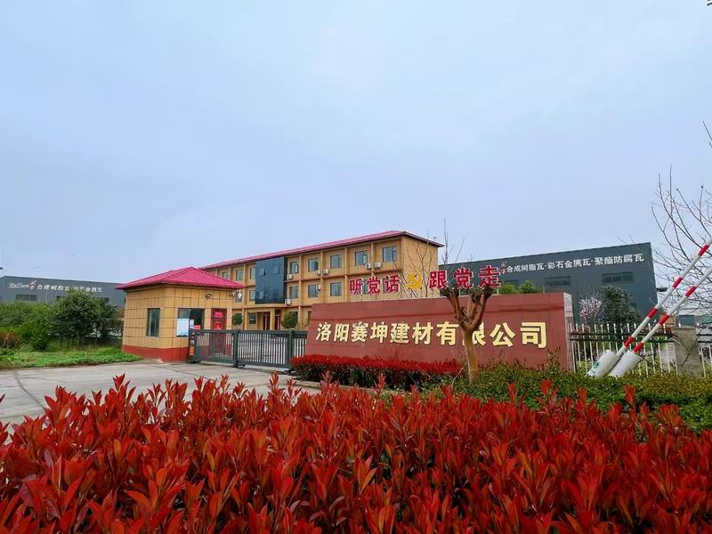 厂容厂貌