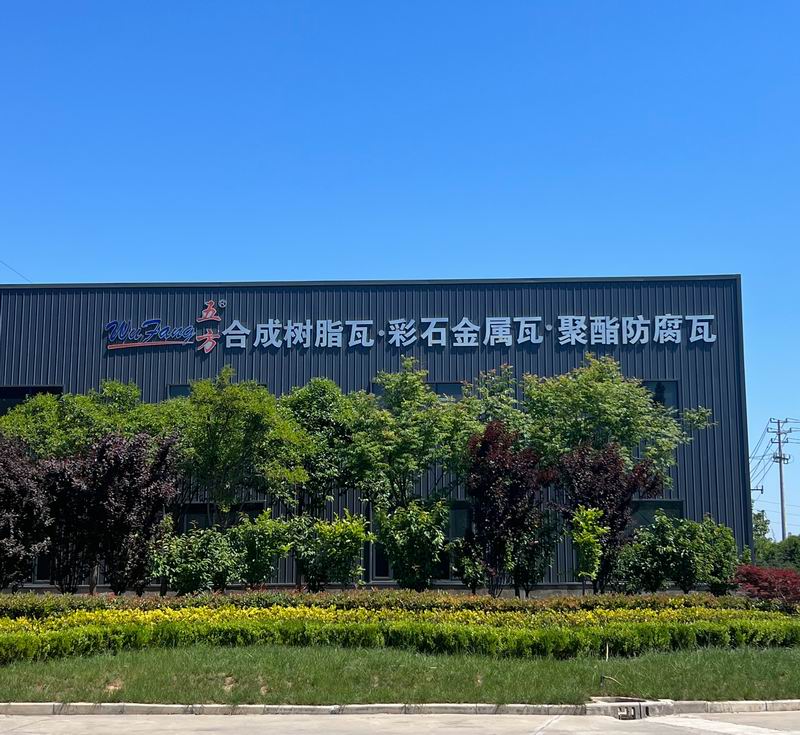 厂容厂貌