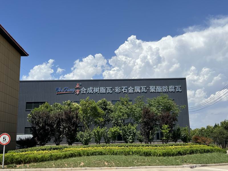 厂容厂貌