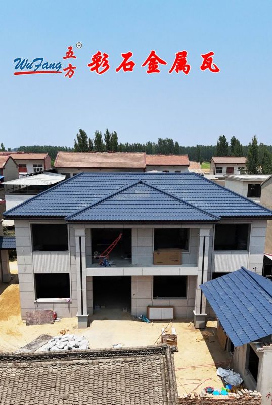 彩石瓦应用案例